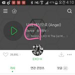 [EXO] 이겅 볼 수록 족<b>터짐</b>
