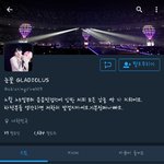 [방탄소년단] 우리 <b>여초</b>에다가 올릴꺼야?