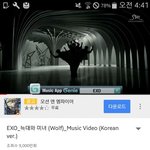 [EXO] 우리 늑미 천만<b>뷰</b> 찍으면 1억<b>뷰</b><b>임</b>