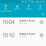 [세븐틴] 이게 바로 <b>트루</b>러브?