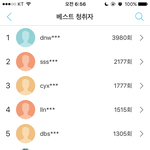 [EXO] 나 진희팩땜에 폰은 진희고 공기계는 썩수 쓰는데