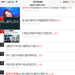 [방탄소년단] 근데 이삐들 우리 좀 심각해ㅋㅋㅋㅋㅋ...