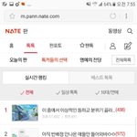 [방탄소년단] 뷥 실트<b>글</b> 톡<b>선</b>내려감