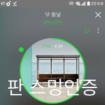 [방탄소년단] 설마 톡선 또내려갔냐?