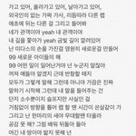 [NCT] 얘들아 마크 가사 <b>해석</b>본 봤어?
