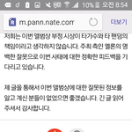 [EXO] 썩쑤글 얼마나 많은 <b>사람</b>들이 인정했는지 <b>알</b> 수 있음