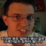 제발  연예인이야기 <b>자제</b>좀해