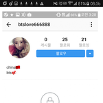 [방탄소년단] 인별 <b>테러</b>범 박제