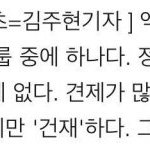 [EXO] 지오빠는순수한척..엑소한테 <b>상처</b>받은척..