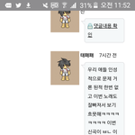 [EXO] 저쪽팬 증거 올린앤데