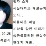 헤어지고 연락하지말아라..