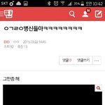 [EXO] 누가 내 뺨 좀 세게 쳐줄래?