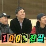 이 미친 <b>윗집</b>년들은
