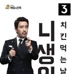 [EXO] ㅂㄱㅇㅁㅈ ㅇㅊ <b>유무</b> 안궁