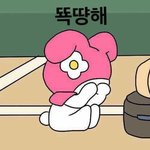 남자들은 다그래?