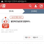 [방탄소년단] 이삐들 그럼 우리도 이글신고하러가자!!~~~~