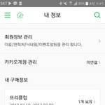 [EXO] 아티움먼저갈까 프튜전시회먼저갈까