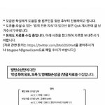 [방탄소년단] 이삐들아