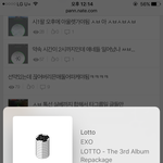 [EXO] <b>약속</b>있는데 안일어나거나 연락안되는년들 조카짜증남