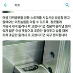 고닥교개학식날 준비물이 <b>증사</b>갖고오는건데 안들고가면
