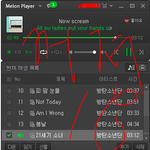 [방탄소년단] 순간 팬톡 잘못 들어온줄 ㅋㅋ