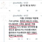 [댓글부탁해] 한 아미가 빂에게 ...타팬분도 읽어주세요