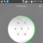 [EXO] 나 아튬갔다 집가는중
