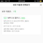 [EXO] 덕친이 투7383엑<b>플</b> 가입 안 한다는데