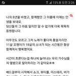 [하이라이트] 타팬입니당
