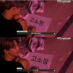 [방탄소년단] 지금 힘들어 ?