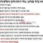 <b>어이</b> 들어와봐