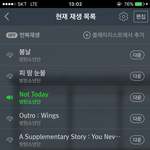 [방탄소년단] 나 <b>째째</b>기 하는 앤데