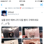 [EXO] 죤<b>나리</b> 이쁘다 ㅁㅊㅁㅊ