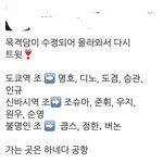 [세븐틴] 리알<b>리티</b> 조