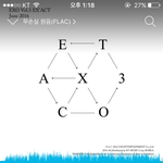 [EXO] 스노우 플라워 쟤 옛날에 사담계에서