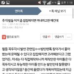 [방탄소년단] 아미들  나 꼭두<b>각시</b>  글쓴인데