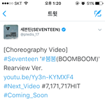 [세븐틴] <b>붐붐</b> 조회수 717만 넘는거