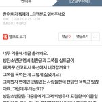 객관적이진 않지만 <b>가온</b>사태