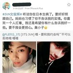 [세븐틴] <b>주니</b> 일본에 있는 동안 아팠대..