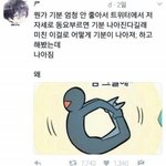 [댓글부탁해] <b>부평역</b>에서 옷 사는 거 어때?