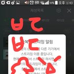 [방탄소년단] 난 이번일 절대 안넘어갈거임