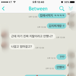 [댓글부탁해] 여자친구와<b>다툼</b>.. 한번봐주세요