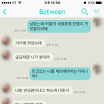 [댓글부탁해] 여자친구와<b>다툼</b>..누가잘못한건가요..둘이똑같나요..2