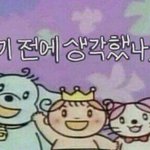 새학기첫날화장추반ㄱㄱ