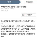 [방탄소년단] 쟤네가 지금 마지막까지 발악하는 이유