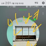 [방탄소년단] 근데 우리 인별테러한거 캡있음?