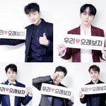 [하이라이트] 하이라이트 꽃길만 걷자..