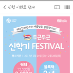 애들아나처럼<b>바보</b>같은짓하지마 ㅋㅋ