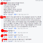 [방탄소년단] 얼굴책 안하는 이삐들에게 상황을 알려주자면