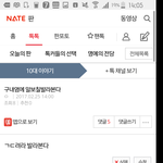 알보<b>칠</b> 바른다던쓰니다 후기들고왔다